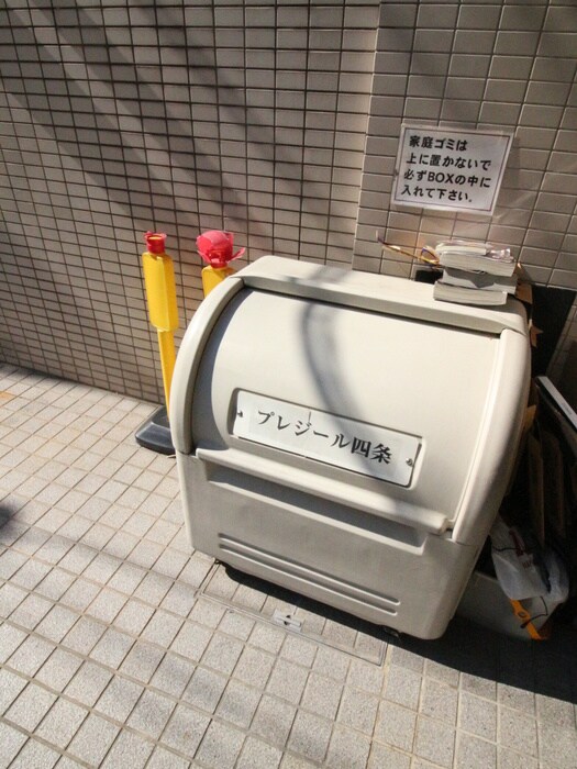 物件外観写真4　(建物設備)