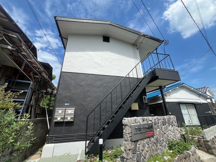 物件外観写真2　(外観写真)