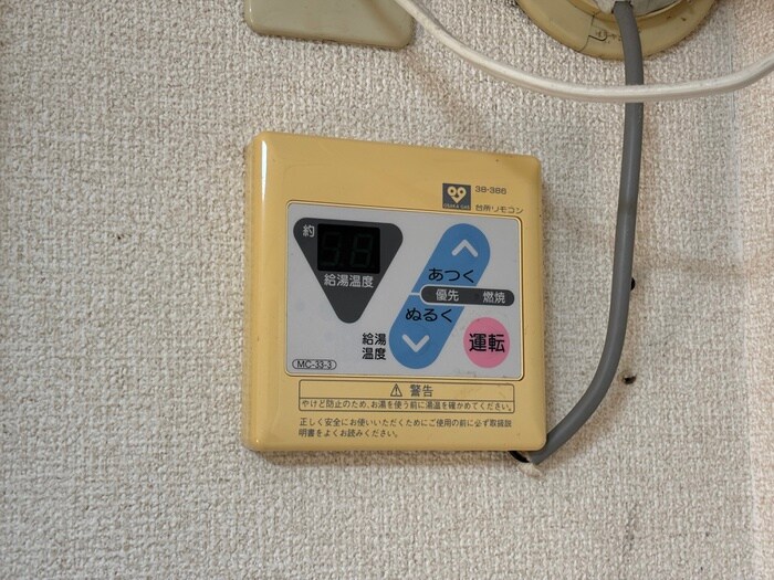 物件内観写真22　(内観写真)