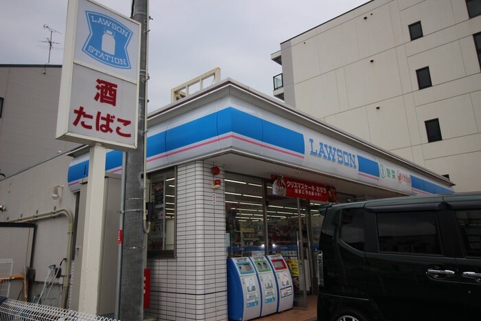 ローソン 吉祥院三ノ宮町店