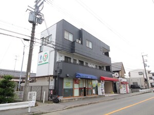 エクレーヌ山本外観写真
