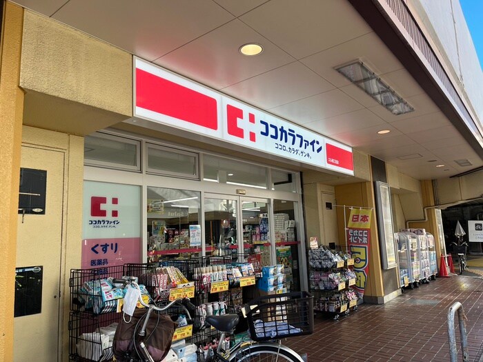 物件外観写真6　(周辺環境)