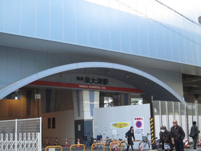 物件外観写真3　(周辺環境)