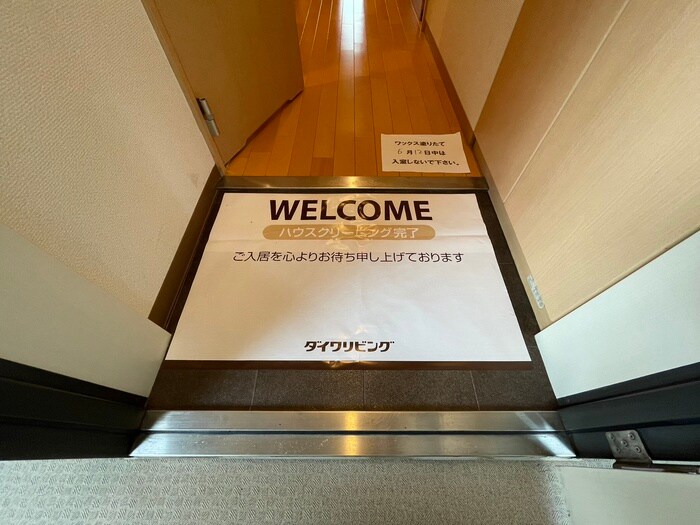 物件内観写真14　(玄関)