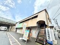 走谷Ｅｓｔａｔｅ