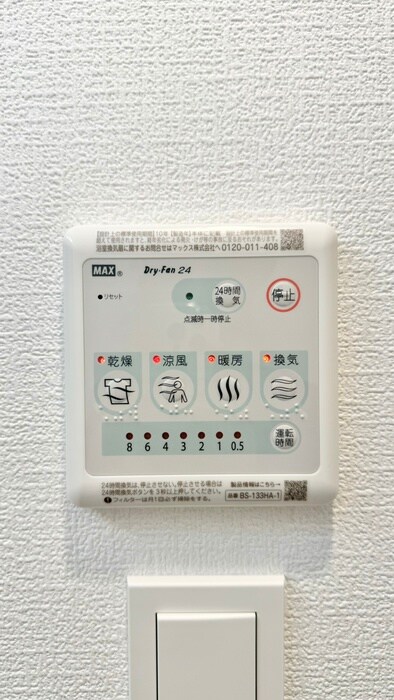 物件内観写真21　(内観写真)