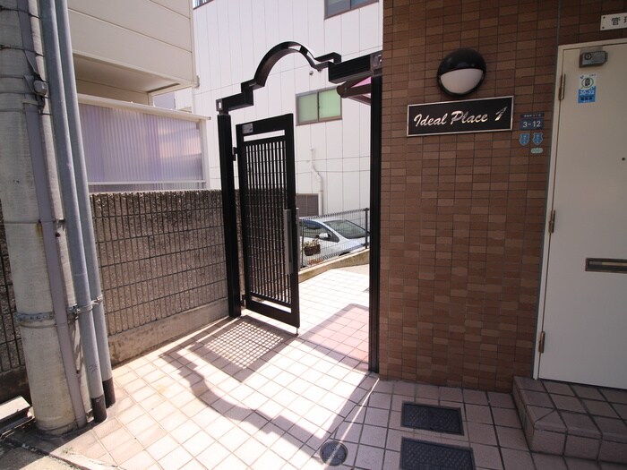 物件外観写真3　(エントランス部分)