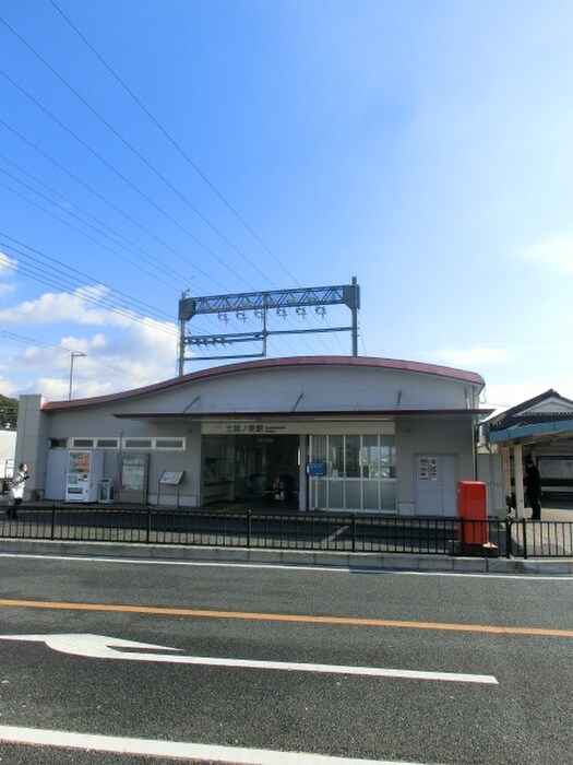 土師ノ里駅
