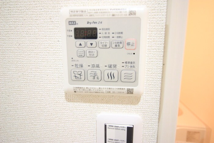 物件内観写真18　(内観写真)