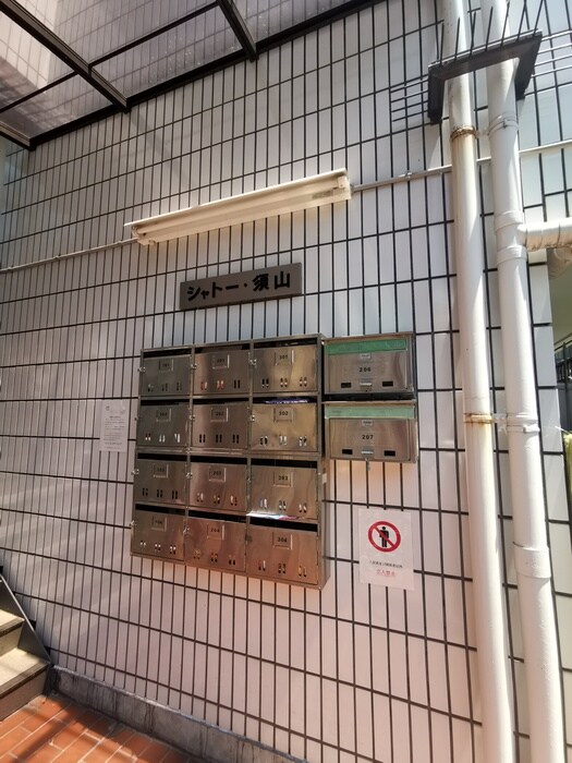 物件外観写真3　(建物設備)