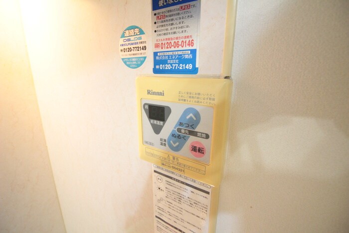 物件内観写真18　(内観写真)