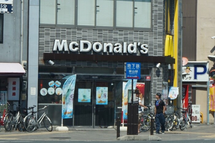 マクドナルド東山三条