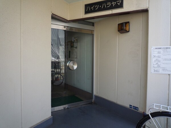 エントランス部分