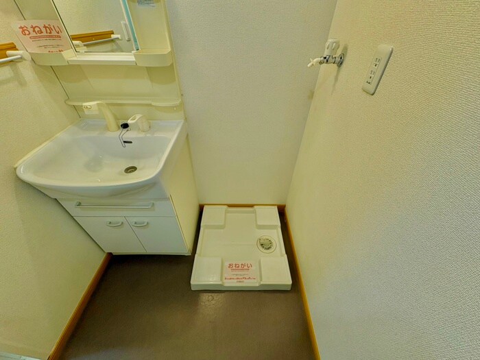 物件内観写真11　(洗濯機置場)