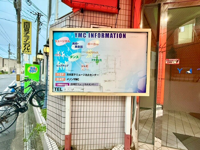 物件外観写真3　(外観写真)