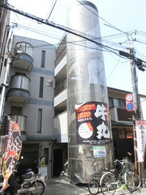 GRAND VALUE七条の外観写真