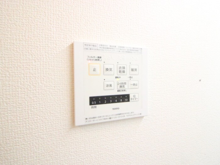 物件内観写真18　(内観写真)