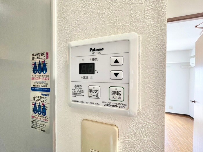 物件内観写真18　(内観写真)