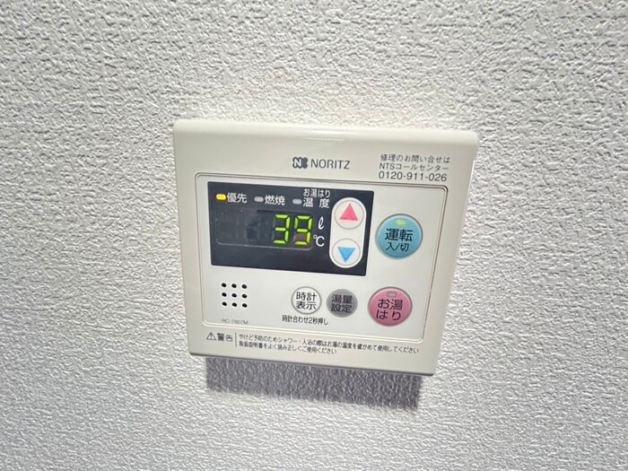 物件内観写真20　(内観写真)