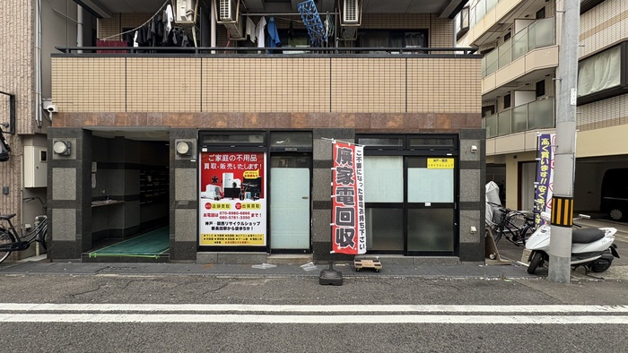 外観写真