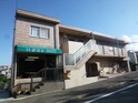 アテレハイツ