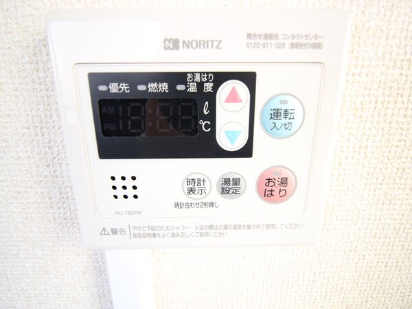 居室
