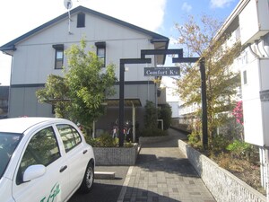コンフォ－トＫｓ外観写真