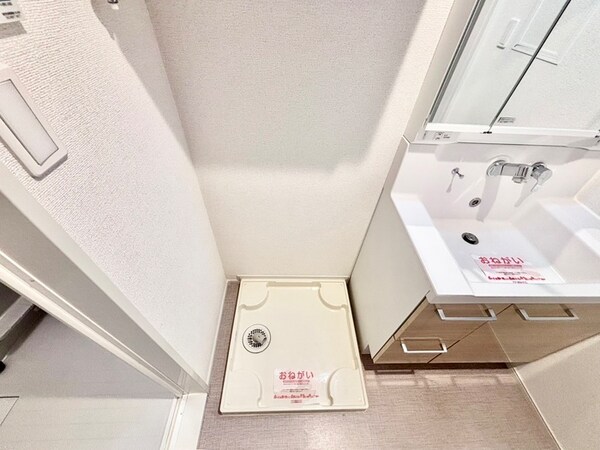 洗濯機置場
