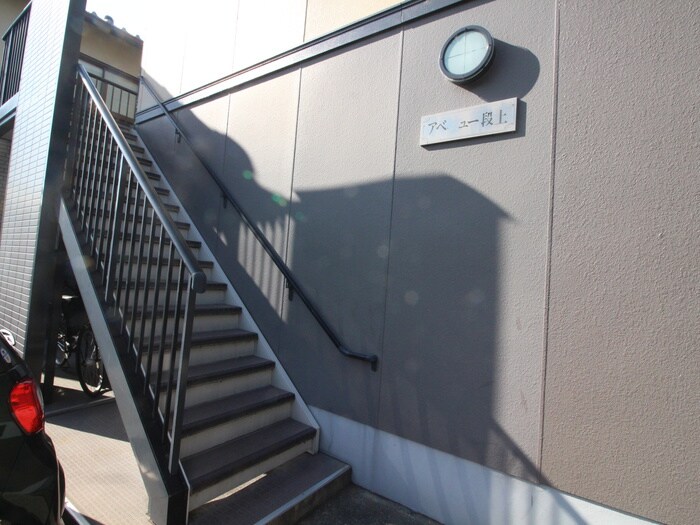 物件外観写真5　(エントランス部分)