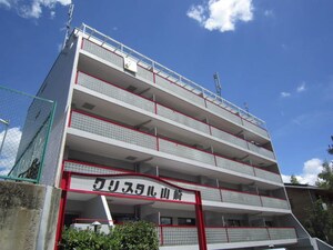 クリスタル山崎外観写真