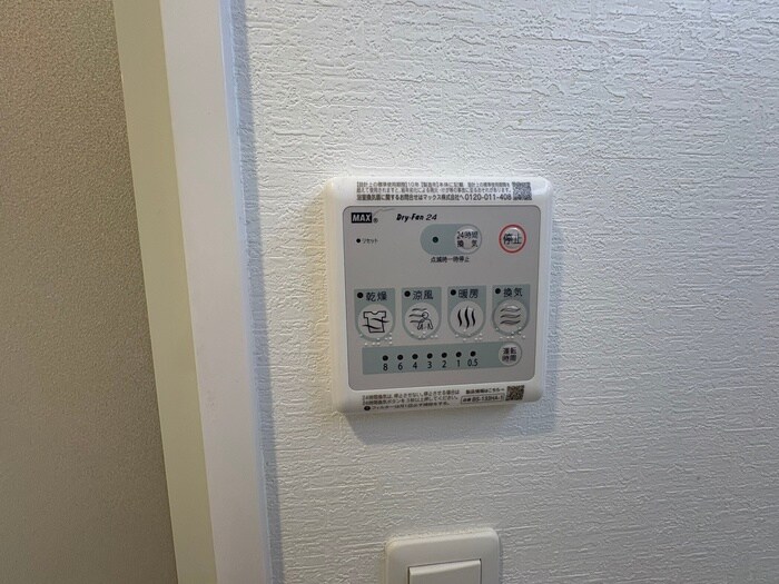 物件内観写真20　(内観写真)