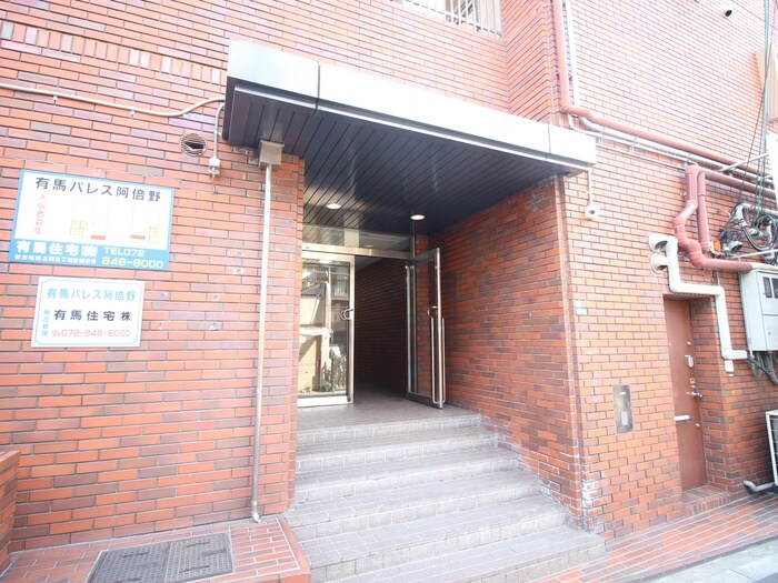 物件外観写真3　(エントランス部分)