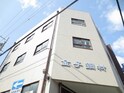 金倉マンション