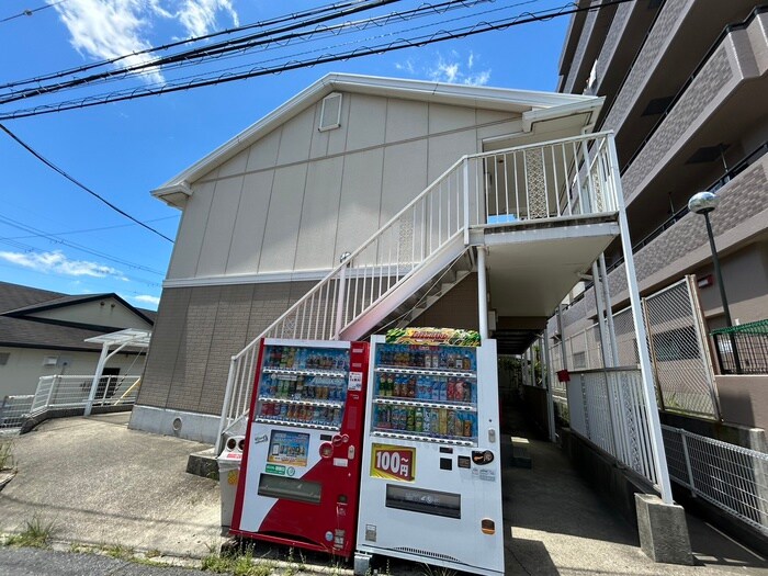 物件外観写真2　(周辺環境)