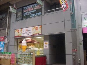 メゾン杉本外観写真