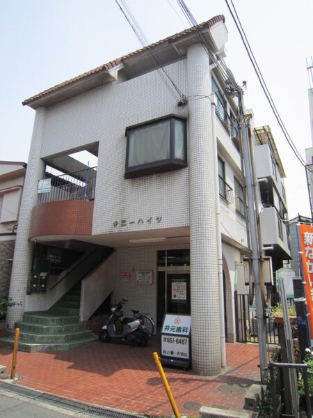 サニーハイツ外観写真
