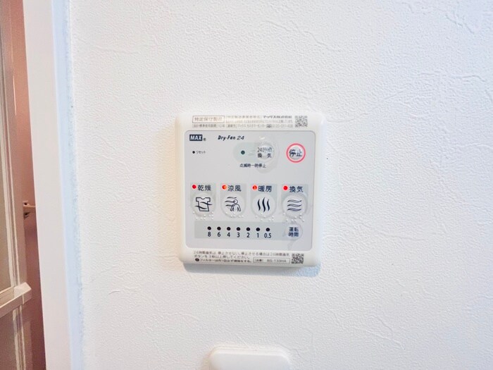 物件内観写真17　(内観写真)