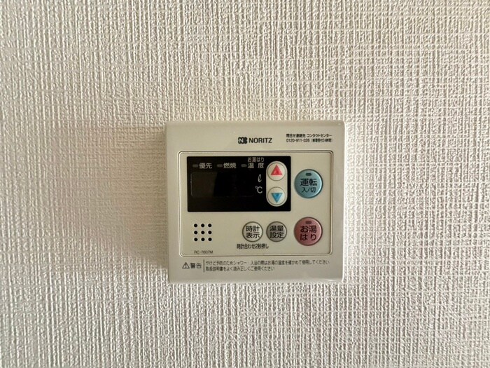 物件内観写真19　(内観写真)