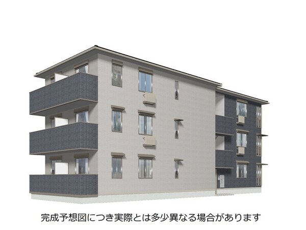 完成予想図