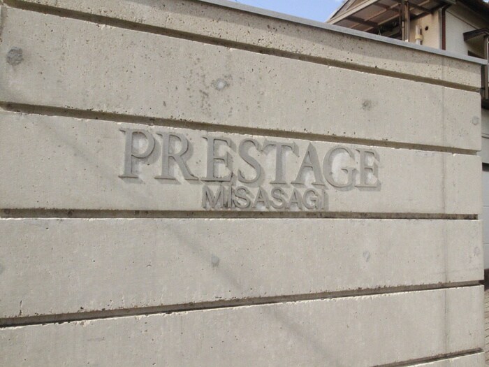 物件外観写真6　(外観写真)