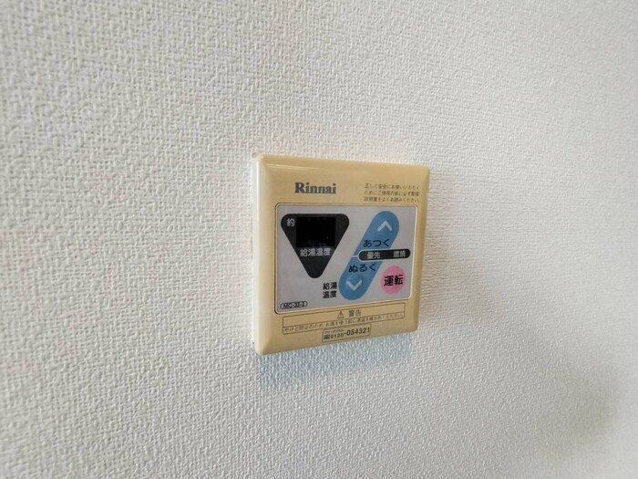 物件内観写真19　(内観写真)