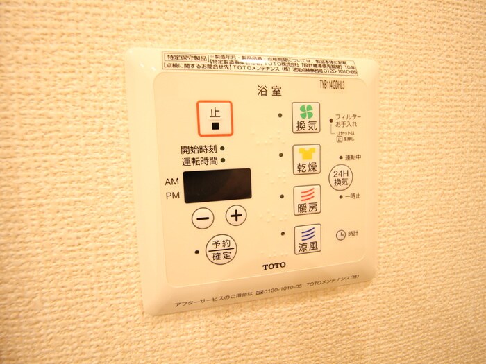 物件内観写真19　(内観写真)