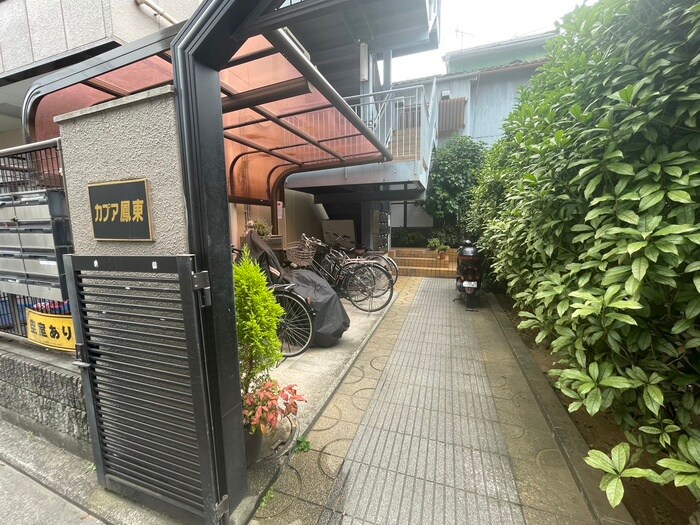 物件外観写真3　(駐輪場)