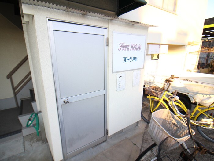 物件外観写真3　(建物設備)