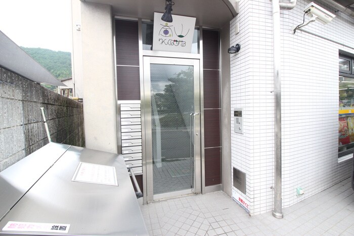 物件外観写真4　(エントランス部分)