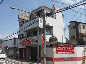 ＭＥＩＳＯＮ内藤外観写真