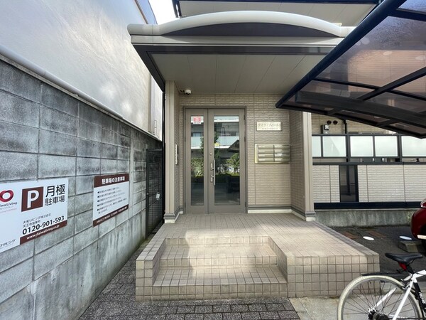 エントランス部分