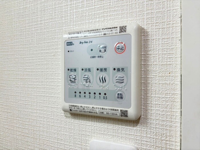 物件内観写真18　(内観写真)