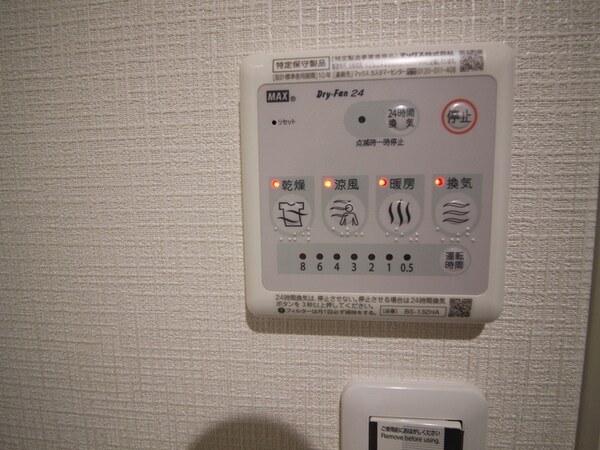 バス／シャワールーム等