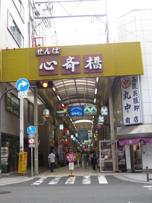 心斎橋商店街